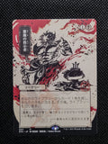 Demonic Tutor — Japanese — ID 16895