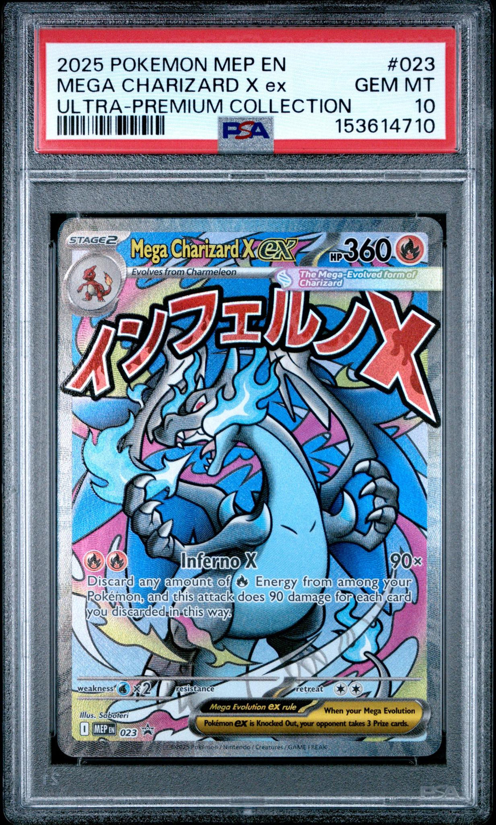 2025 POKEMON MEP EN-ME BLACK STAR PROMO 023 MEGA CHARIZARD X EX MEGA CHARIZARD X ex ULTRA-PREMIUM COLLECTION PSA 10