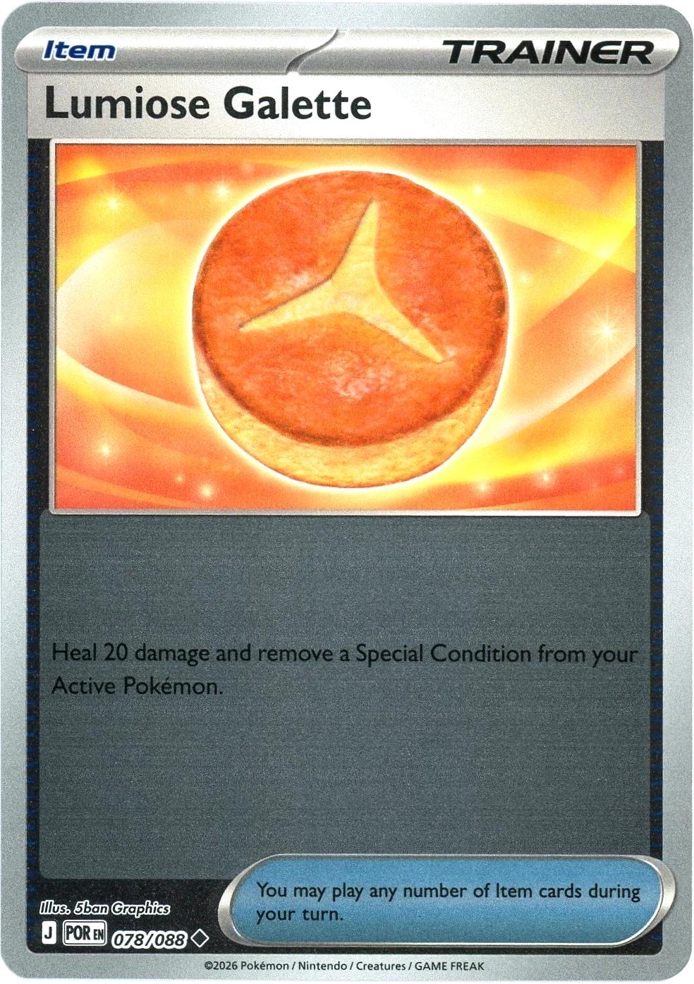Lumiose Galette - 078/088 - Uncommon [me03-078] [Reverse Holo]