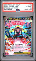 2026 POKEMON JAPANESE M3-NULLIFYING ZERO 113 MEGA ZYGARDE EX SPECIAL ART RARE PSA 10