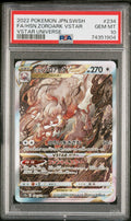 2022 POKEMON JAPANESE SWORD & SHIELD VSTAR UNIVERSE #234 FA/HSN.ZOROARK VSTAR VSTAR UNIVERSE PSA 10
