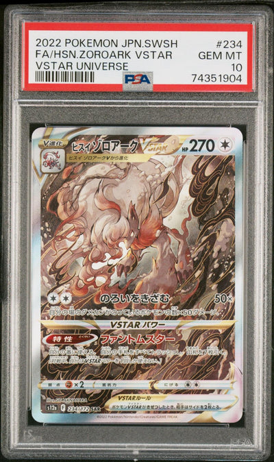 2022 POKEMON JAPANESE SWORD & SHIELD VSTAR UNIVERSE #234 FA/HSN.ZOROARK VSTAR VSTAR UNIVERSE PSA 10
