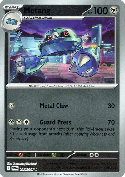 Metang - 060/086 - Common [me04-060] [Reverse Holo]