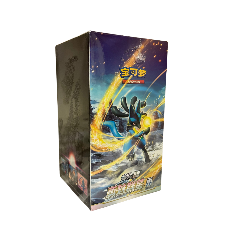 Brave Stars [Slim Pack, Lucario Art] - Booster Box cs5bC (S-Chinese) (Pokemon TCG)