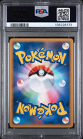 PSA 8 REGIGIGAS LV.X-HOLO REGIGIGAS LV.X COLL. PACK