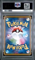 2020 POKEMON JAPANESE SWORD & SHIELD SHINY STAR V #071 GENGAR-HOLO SHINY STAR V PSA 10