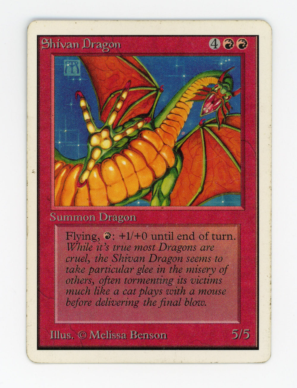 Shivan Dragon — ID 17525
