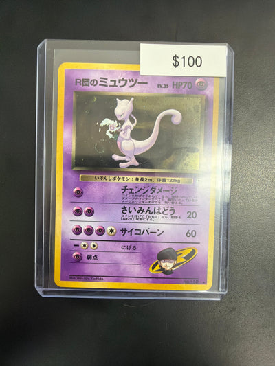 Pokemon Japanese Gym Mewtwo #150 NM