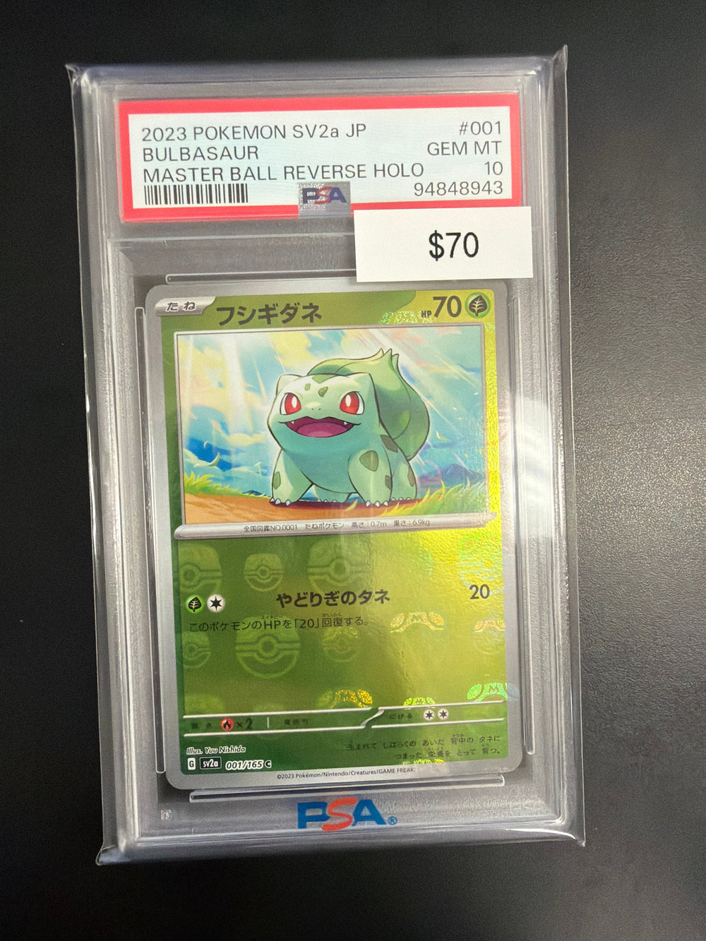 Pokemon Japanese Bulbasaur Master Ball #001 PSA 10