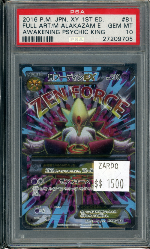PSA 10 M Alakazam EX    -Awakening Psychic King