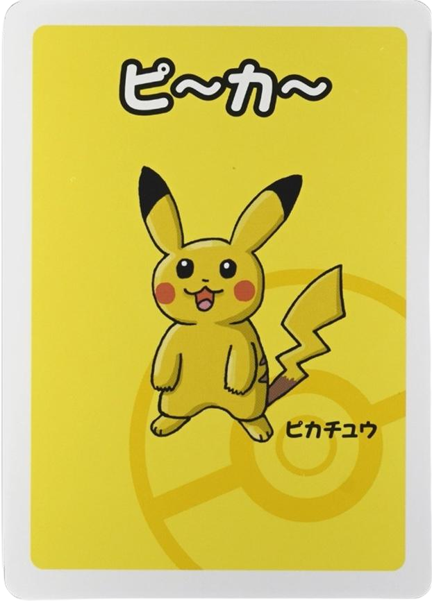 Pikachu Japanese Old Maid