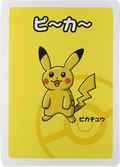 Pikachu Japanese Old Maid