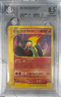 2001 POKEMON JAPANESE TYPHLOSION #106 BGS 8.5
