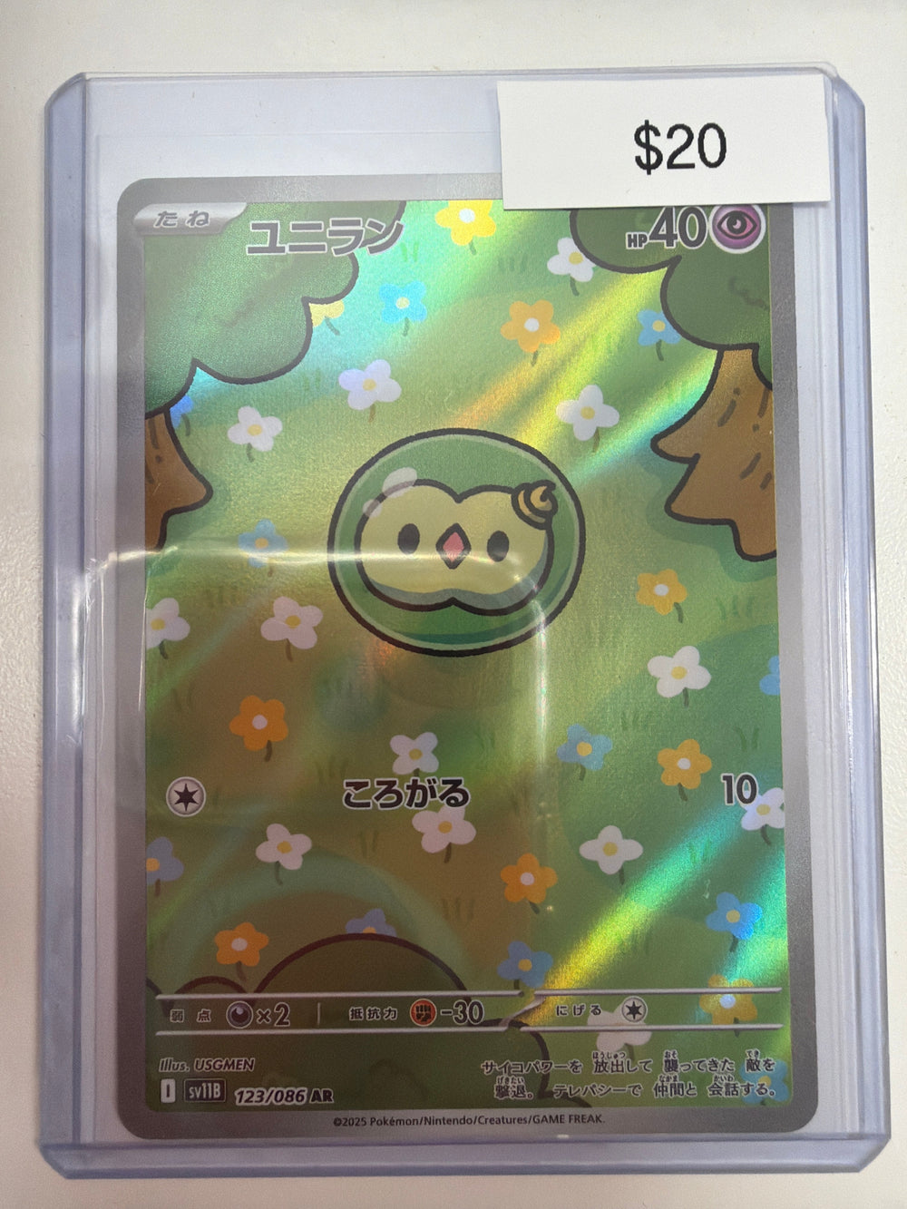 Pokemon JP Solosis 123/086