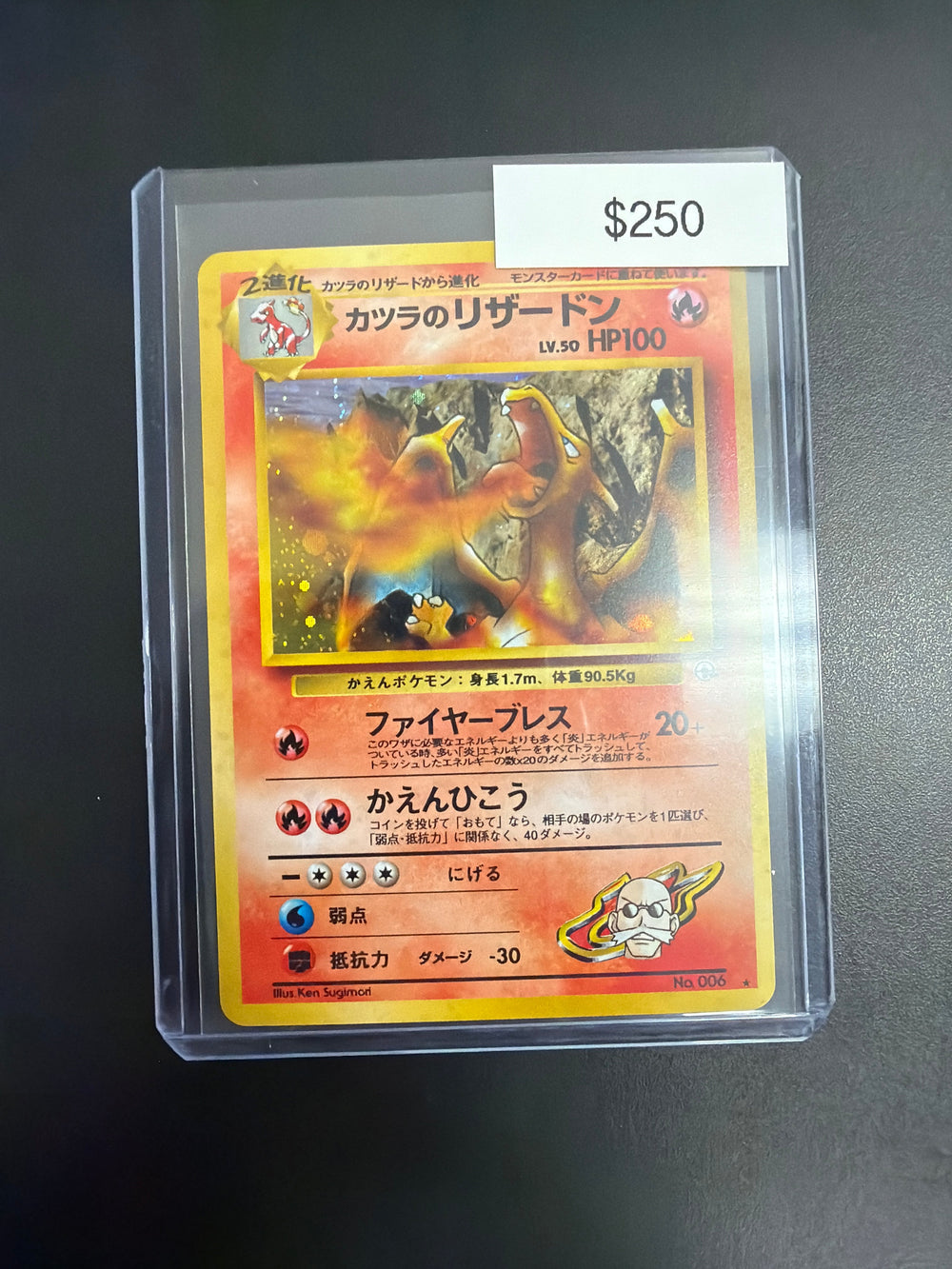 Pokemon Japanese Gym Blaines Charizard #006