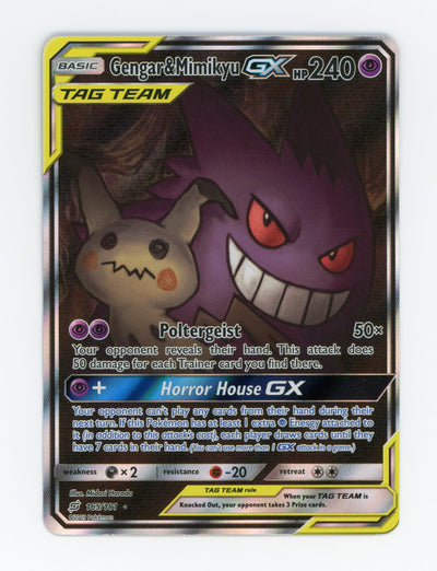 Gengar & Mimikyu-GX — Rare Ultra — ID 17771