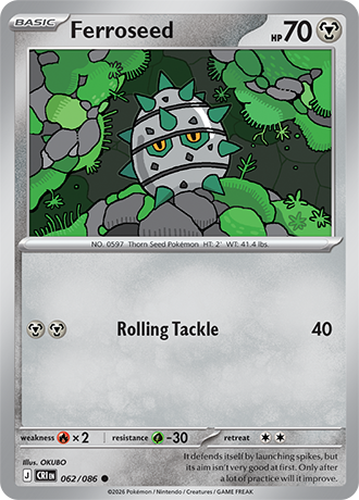 Ferroseed - 062/086 - Common [me04-062] [Non-Holo]