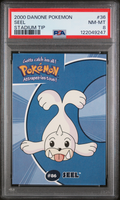 PSA 8 SEEL STADIUM TIP