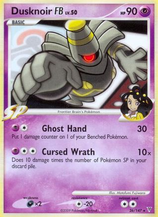 Dusknoir FB (26/147) - Supreme Victors Reverse Holofoil