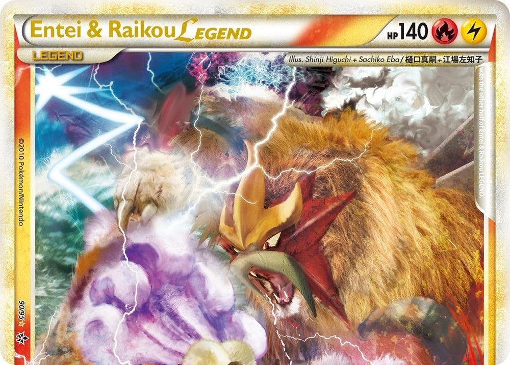Entei & Raikou Legend (top) - 90/95 - (Unleashed)
