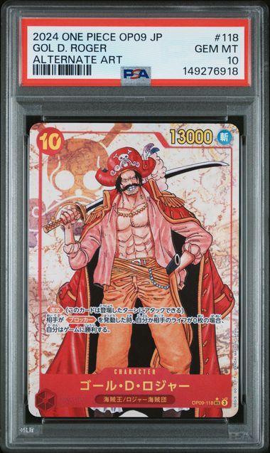 2024 ONE PIECE JAPANESE OP09-EMPERORS IN THE NEW WORLD 118 GOL D. ROGER ALTERNATE ART PSA 10