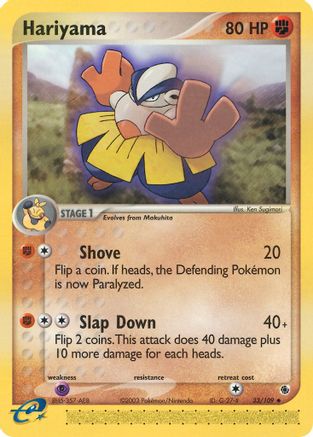 Hariyama (33/109) - Ruby and Sapphire