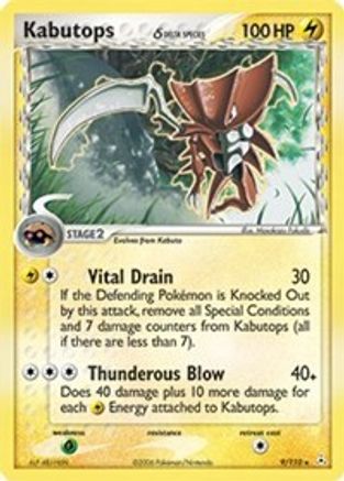 Kabutops (Delta Species) (9/110) - Holon Phantoms Holofoil