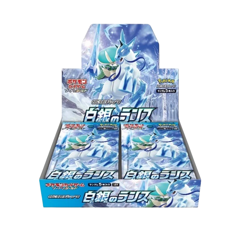 Silver Lance Japanese Booster Box