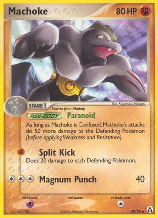 Machoke (39/92) - Legend Maker Reverse Holofoil