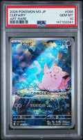 2026 POKEMON JAPANESE M3-NULLIFYING ZERO #086 CLEFAIRY ART RARE PSA 10