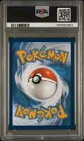 2023 POKEMON MEW EN-151 DRAGONAIR ILLUSTRATION RARE #151 PSA 8