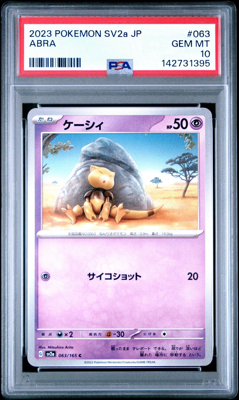 2023 POKEMON JAPANESE SV2a-POKEMON 151 #063 ABRA PSA 10