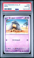 2023 POKEMON JAPANESE SV2a-POKEMON 151 #063 ABRA PSA 10