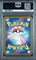 2026 POKEMON JAPANESE M3-NULLIFYING ZERO 086 CLEFAIRY ART RARE PSA 10
