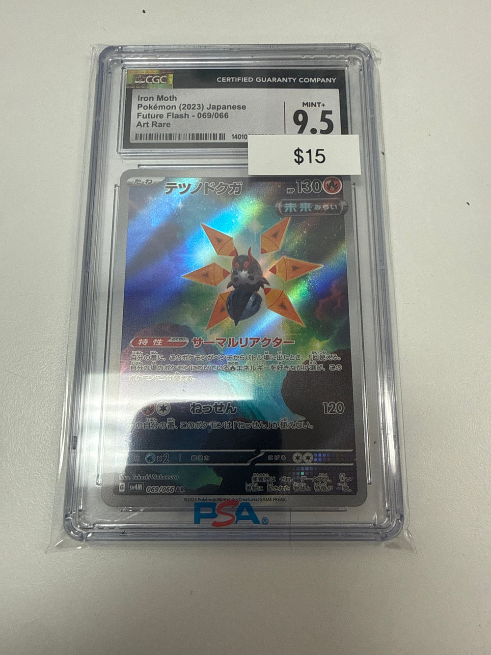 Pokemon Japanese Iron Moth #069/066 CGC 9.5