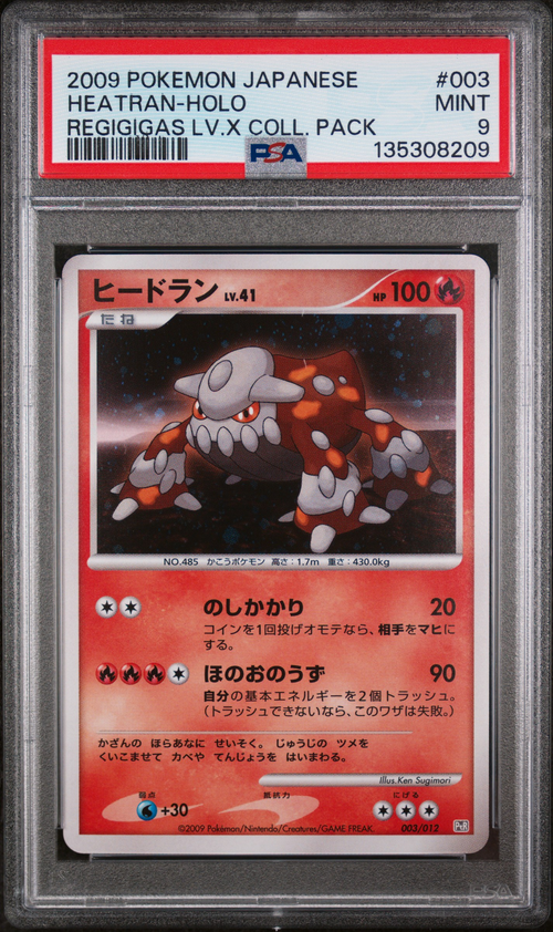 PSA 9 HEATRAN-HOLO REGIGIGAS LV.X COLL. PACK