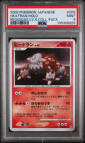 PSA 9 HEATRAN-HOLO REGIGIGAS LV.X COLL. PACK