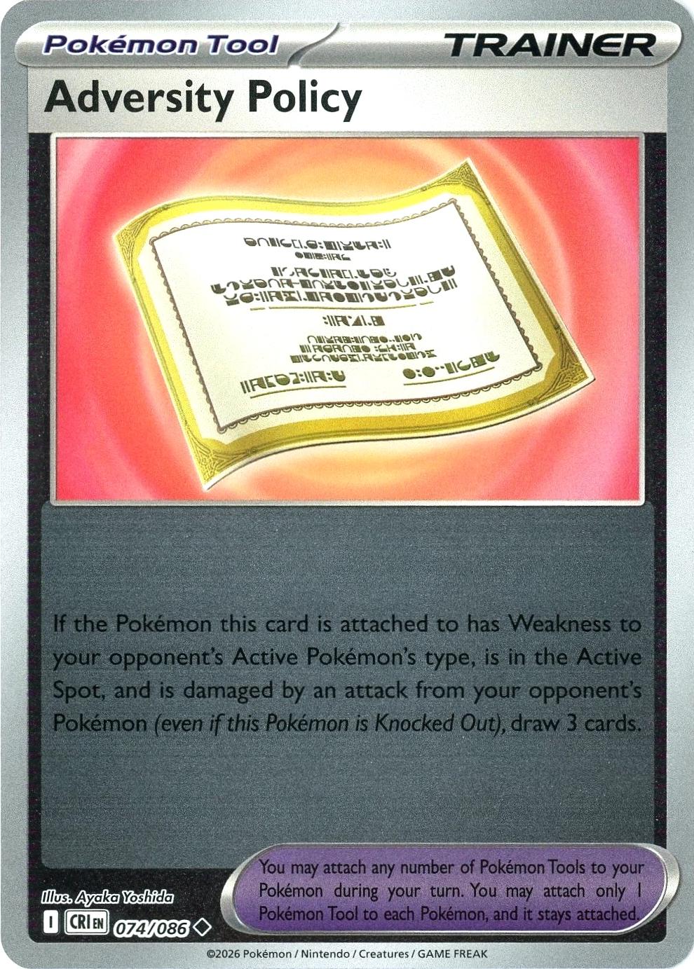 Adversity Policy - 074/086 - Uncommon [me04-074] [Reverse Holo]