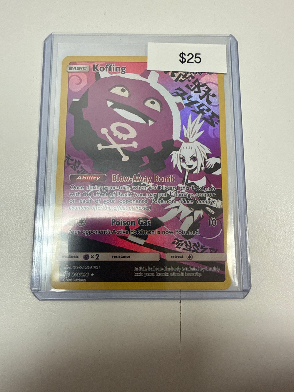 Pokemon Koffing #243/236