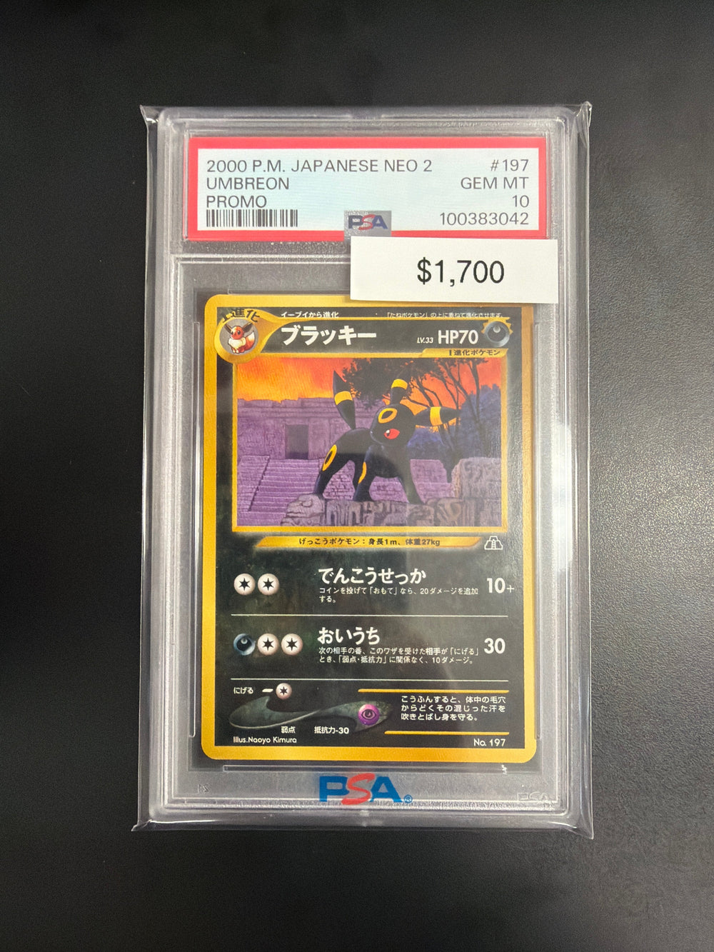 Pokemon Neo 2 Japanese Umbreon Promo #197 PSA 10