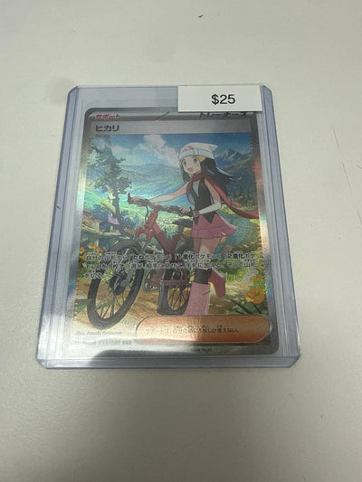 Pokemon Japanese Dawn #115/080