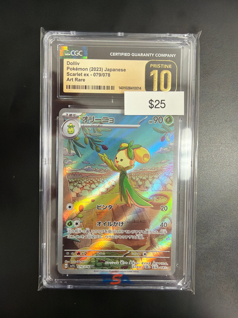 Pokemon Japanese Dolliv #079 CGC Prestine 10