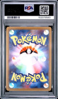 2026 POKEMON JAPANESE M3-NULLIFYING ZERO #112 MEGA CLEFABLE ex SPECIAL ART RARE PSA 10