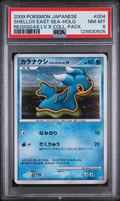 PSA 8 SHELLOS EAST SEA-HOLO REGIGIGAS LV.X COLL. PACK