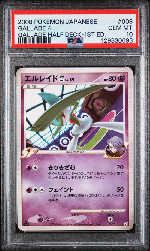 PSA 10 GALLADE 4 GALLADE HALF DECK-1ST ED.