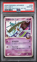 PSA 10 GALLADE 4 GALLADE HALF DECK-1ST ED.