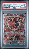 2025 POKEMON MEP EN-ME BLACK STAR PROMO 024 ORICORIO EX MEGA CHARIZARD X ex ULTRA-PREMIUM COLLECTION PSA 10