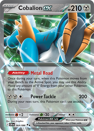 Cobalion ex - 064/086 - Double Rare [me04-064] [Ultra]