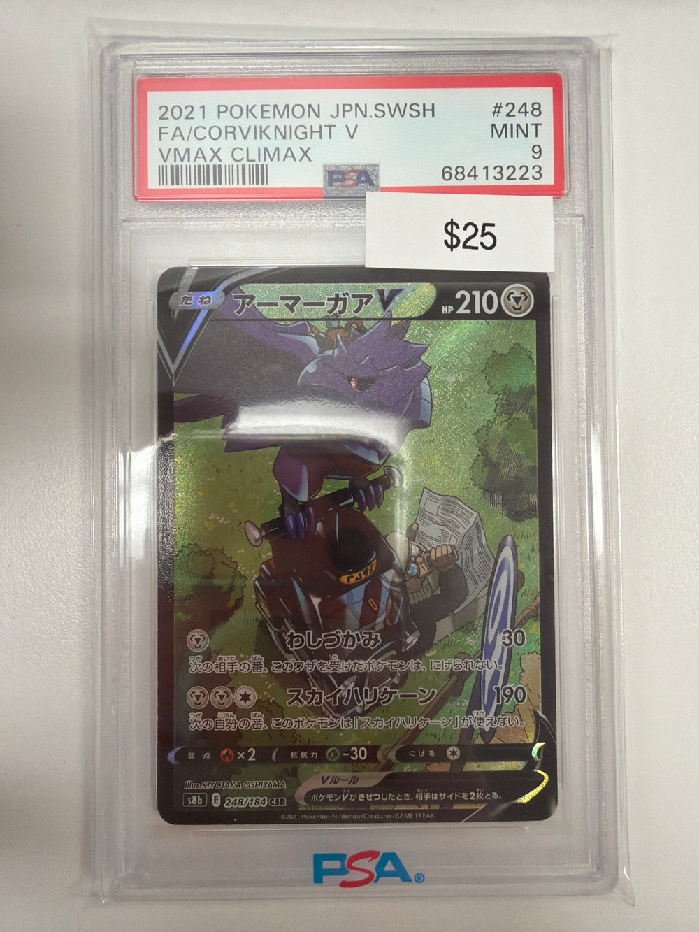 Pokemon JP Corviknight V 248/184 PSA 9