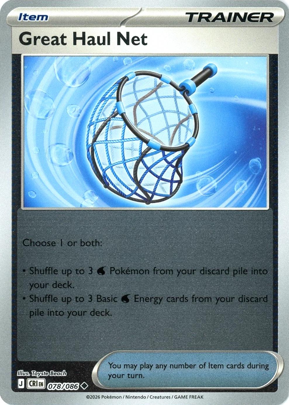 Great Haul Net - 078/086 - Uncommon [me04-078] [Reverse Holo]